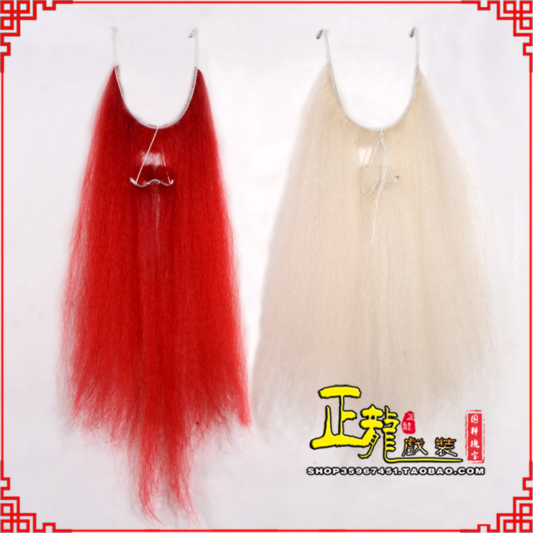 阿合奇扎髯李逵巨灵神胡子开口 牛尾吊口