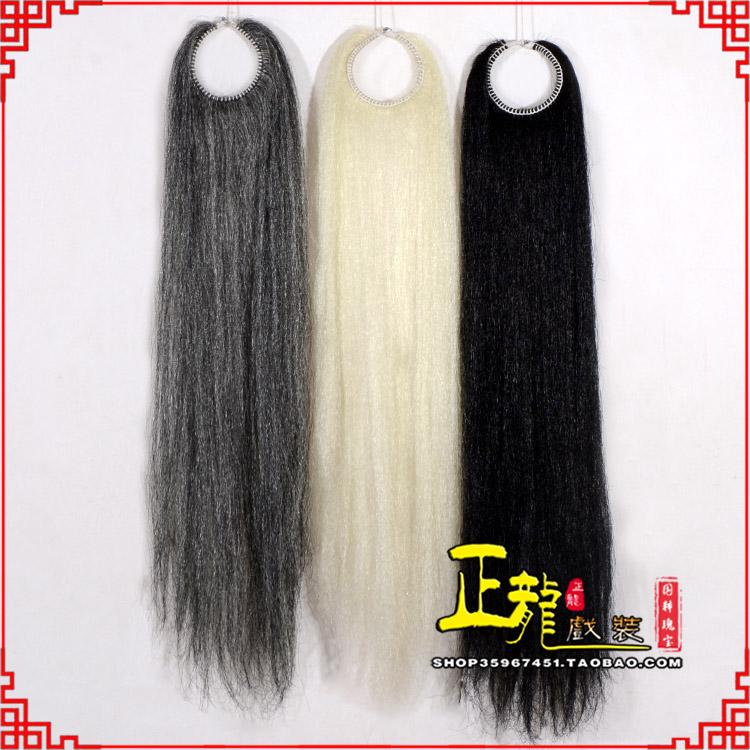 阿合奇京剧越剧戏曲髯口蓬头假发胡子老旦发揪老旦假发 蓬头