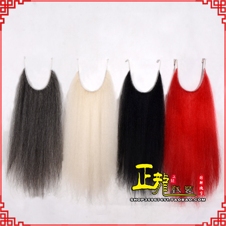 阿合奇京剧越剧戏曲髯口口面戏曲胡子满髯黑满白满 牛尾满口