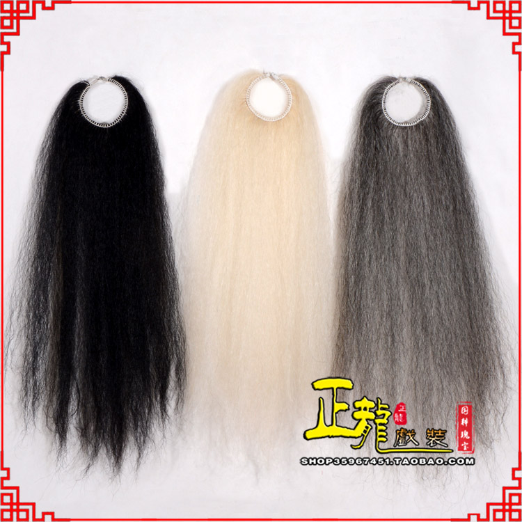 阿合奇京剧越剧戏曲蓬头假发胡子老旦发揪老旦假发 牛尾蓬头