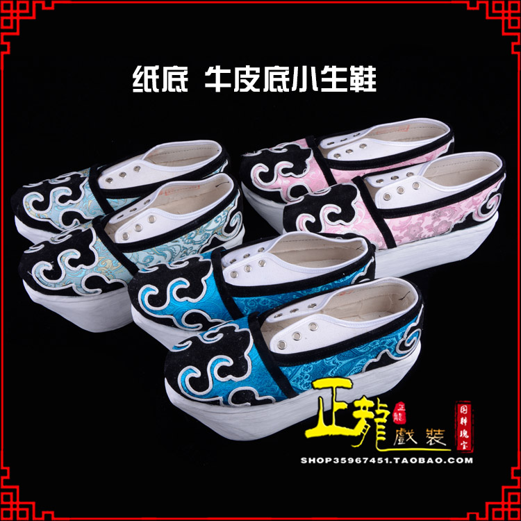 阿合奇戏曲厚底靴古装鞋舞台越剧鞋三义斋纸底小生鞋