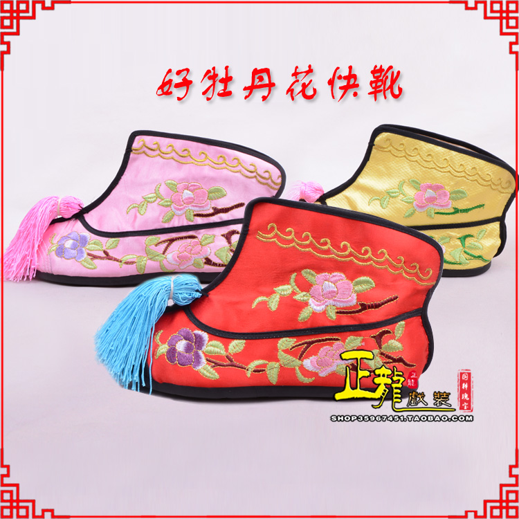 阿合奇戏鞋武旦女薄底彩花快靴武旦靴 好牡丹花快靴
