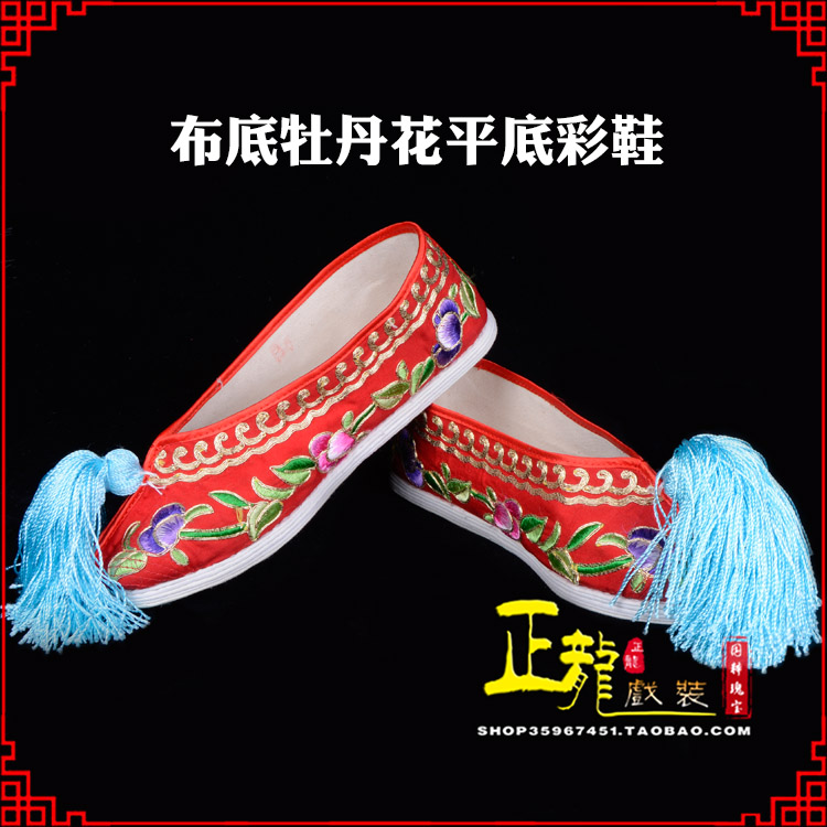 阿合奇秀禾鞋花旦鞋绣花鞋三义斋布底牡丹花平底彩鞋