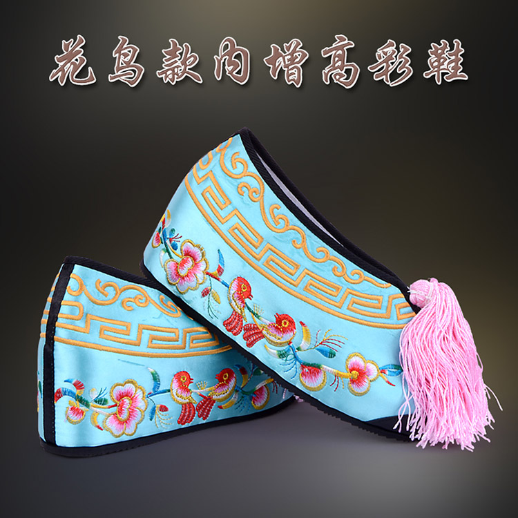 阿合奇彩鞋花旦绣花鞋 舒适款花鸟内高彩鞋
