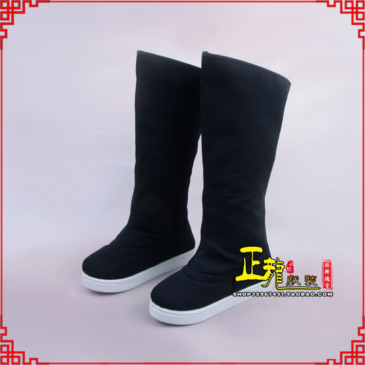 阿合奇京越剧戏曲戏鞋古代老生高靴官靴男古装靴子朝方 好低靴