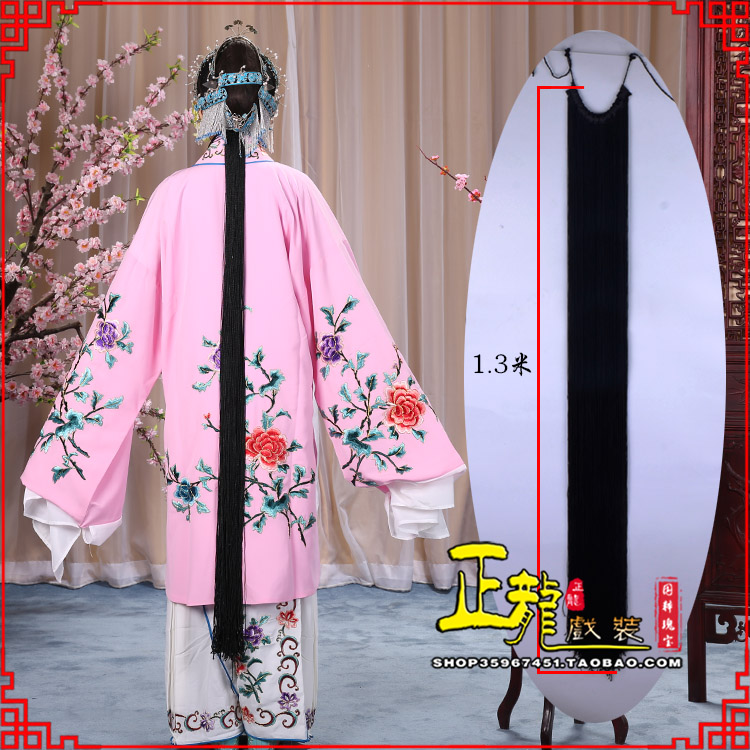 阿合奇花旦包头假发辫子 真丝线帘