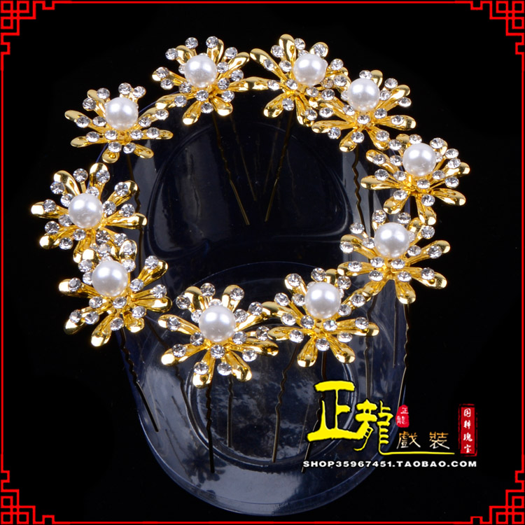 阿合奇小姐花旦头饰插针 花朵u形簪