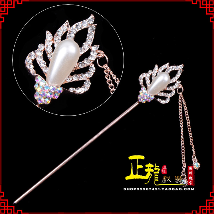 阿合奇花旦小姐青衣头饰簪子 火焰发簪