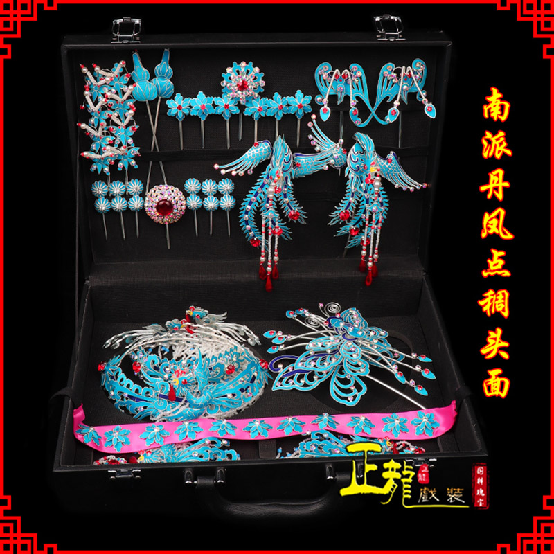 阿合奇戏曲古装戏剧头饰花旦包头青衣小姐头面 点绸小套头面