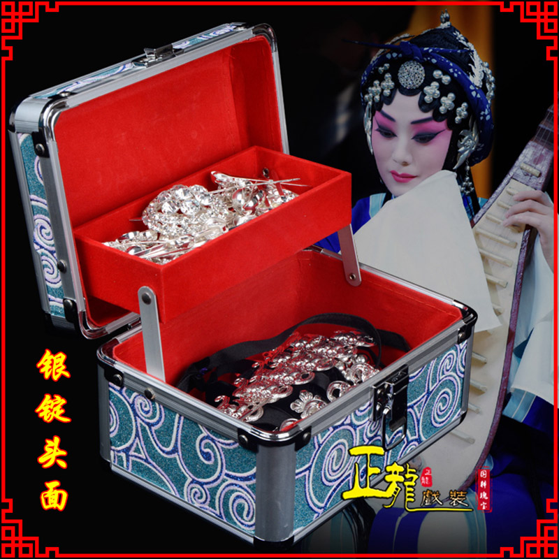 阿合奇京剧戏曲头饰银泡秦香莲王宝钏银丁化妆包头 银锭头面