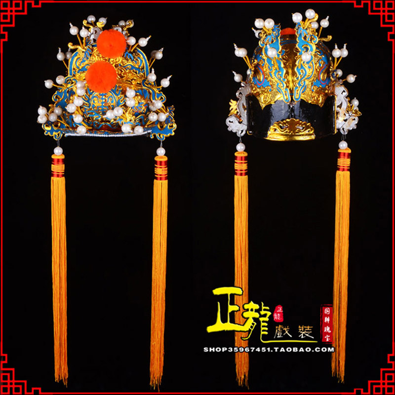 阿合奇戏曲盔帽舞台演出古装影视皇帝皇上王爷便王帽 皇帽