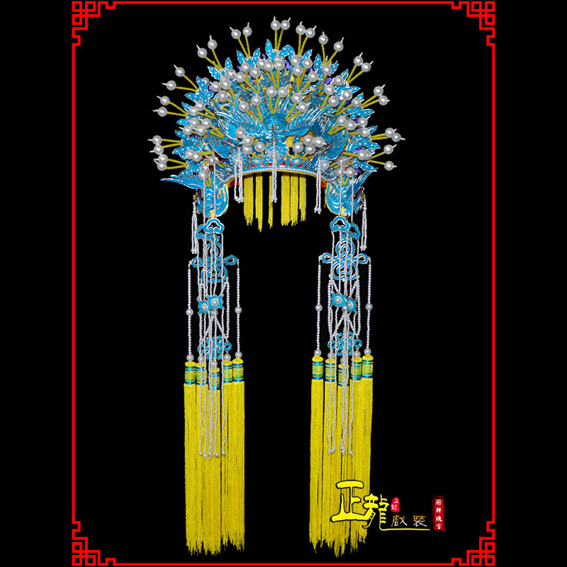 阿合奇盔帽贵妃醉酒凤冠霞帔新娘头饰 五凤凤冠