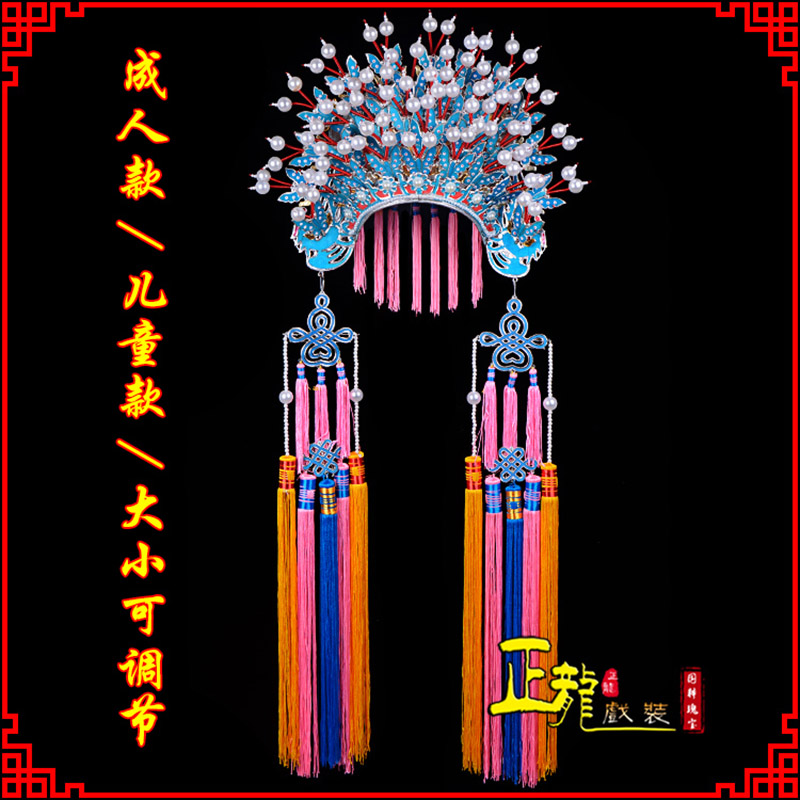 阿合奇新娘头饰国潮摄影贵妃醉酒 蝴蝶凤冠