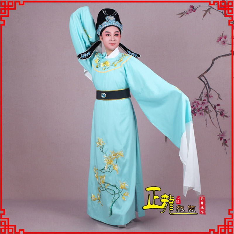 阿合奇梁祝黄梅戏小生褶子道袍圆领玉兰花小生衣