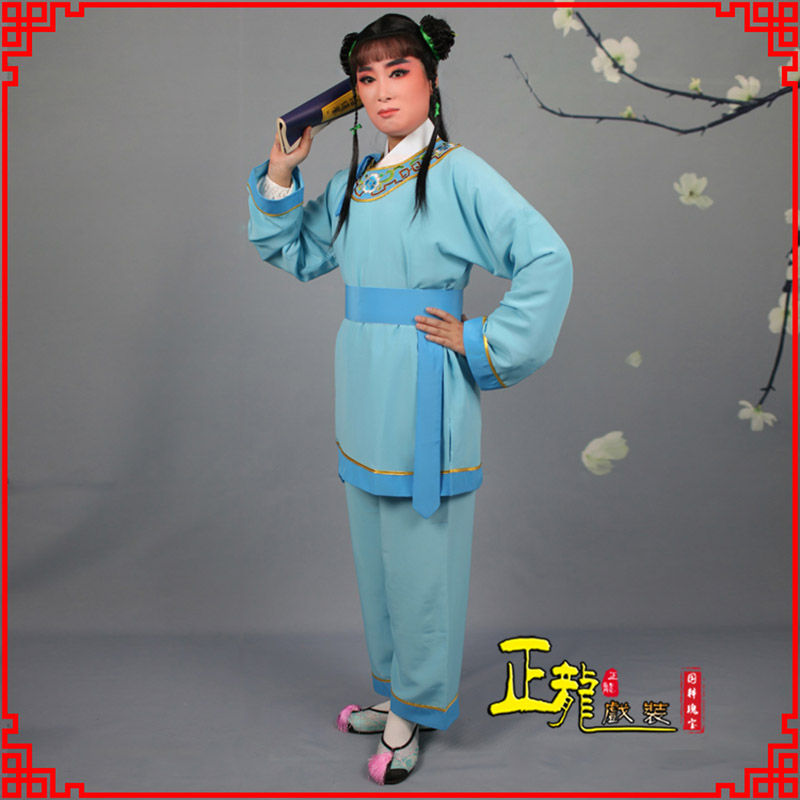 阿合奇童生银心四九圆黄梅戏戏剧戏服领镶边书童衣