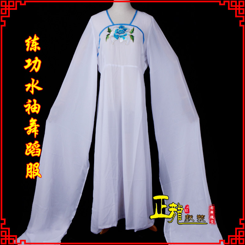 阿合奇花旦影楼古装水袖舞蹈服 胸花连衣裙