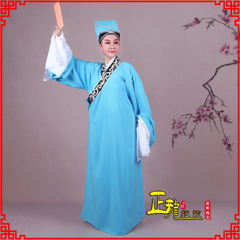 阿合奇书生褶子才子舞蹈服 草勾素领花小生衣