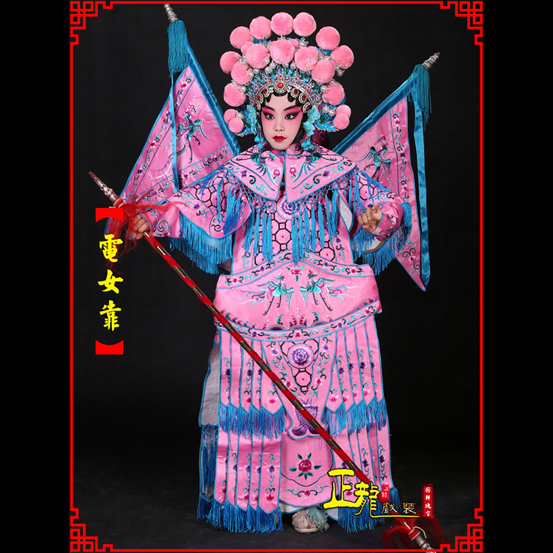 阿合奇京剧戏曲演出服装穆桂英挂帅 电女靠