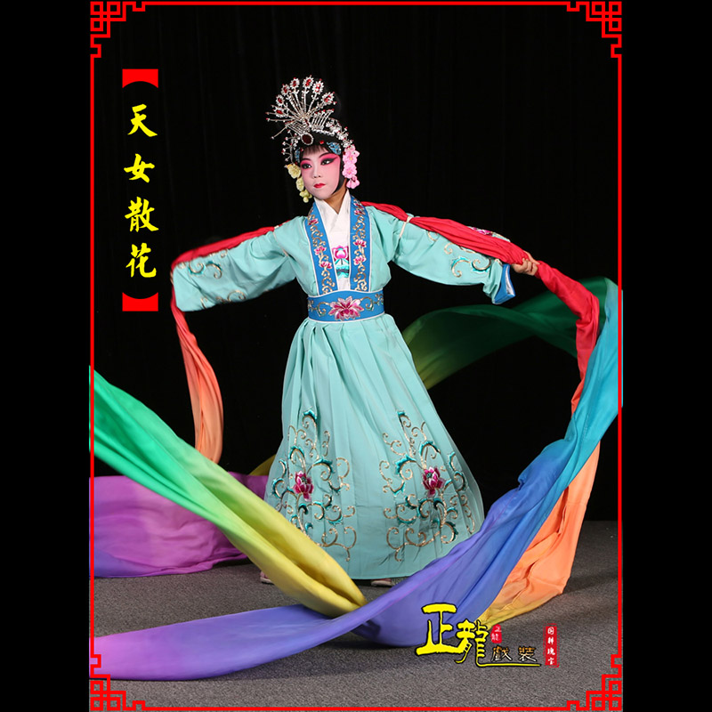 阿合奇京剧豫剧花旦女青衣水袖舞蹈天女散花