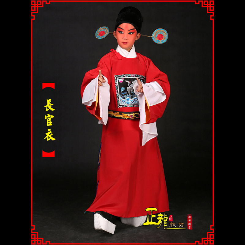 阿合奇男状元县太爷七品芝麻长官衣