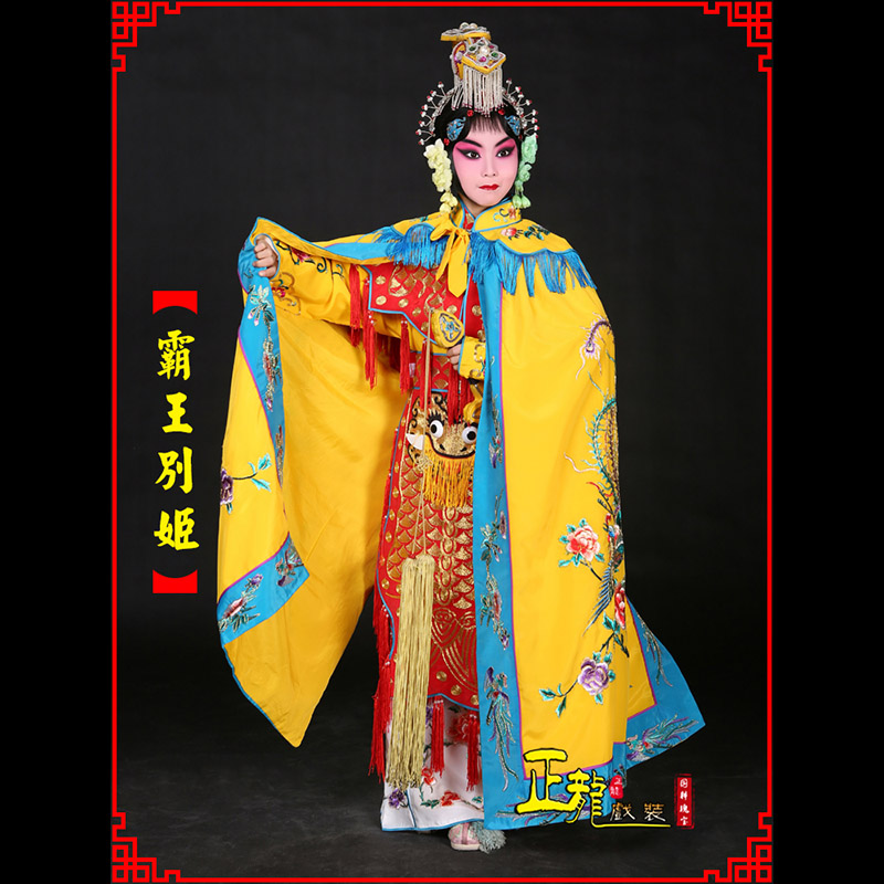 阿合奇花旦霸王别姬服鱼鳞甲虞姬服