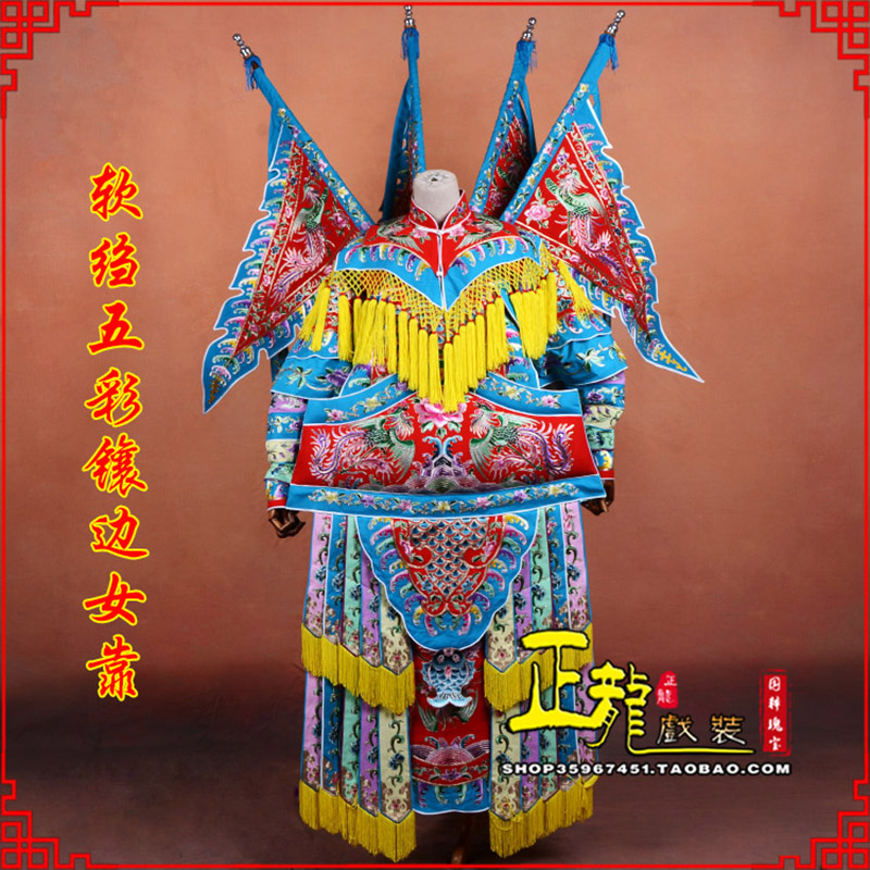 阿合奇穆桂英刀马旦武旦 软绉五彩镶边女靠