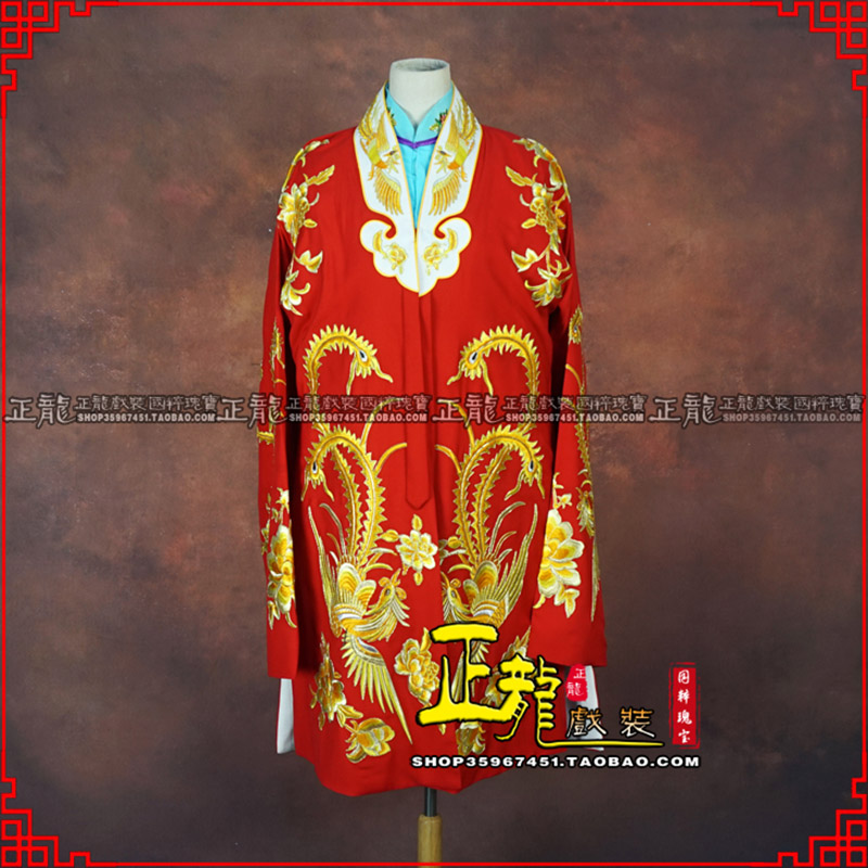 阿合奇花旦锁麟囊 软绉飞凤三黄凤披